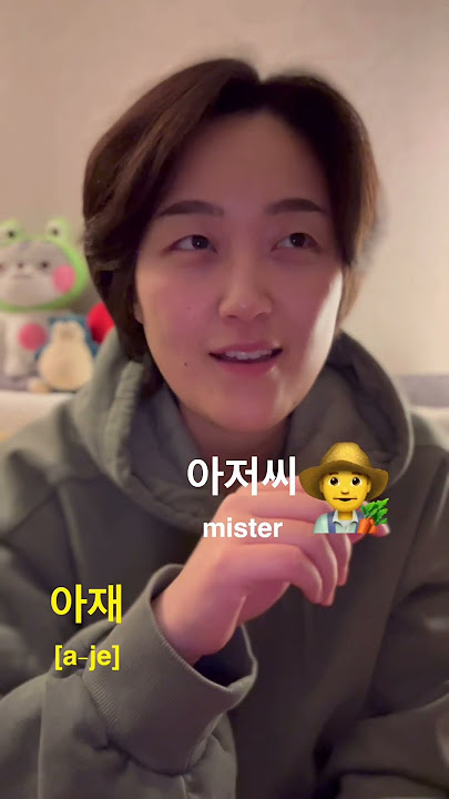 Korean words in Jeolla dialect