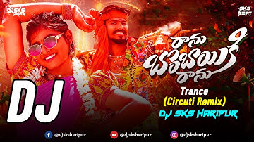 Ranu Bombai Ki Ranu Remix | Dj Sks Haripur | Telugu Dj Song 2025 | New Telugu Folk Song | Viral song