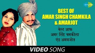 Amar singh chamkila was a popular punjabi singer, songwriter,
musician, and composer. his singing partner her wife amarjot. they
have regarded as one of ...