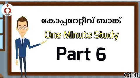CSEB Tips and Tricks part 6 | short video 6 | cooperative bank juniorclerk