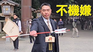 読売ジャイアンツ(巨人軍)春季キャンプ前日宮崎神宮参拝(2026-0131)