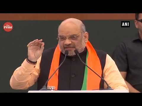 BJP has worked towards providing decisive govt in last 5 years: Amit Shah