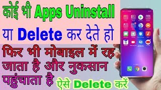 How to delete an app permanently | app kaise uninstall kren screenshot 3