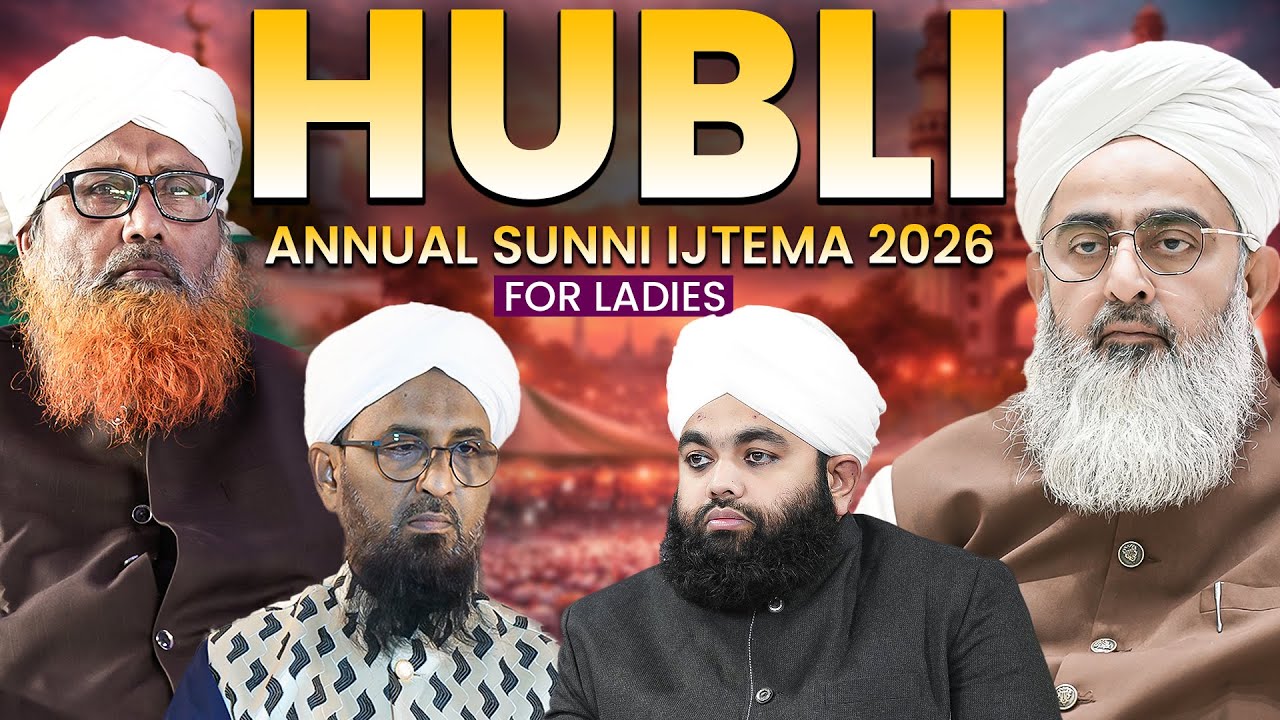 Hubli Annual Sunni Ijtema 2026 | Day 1 For Sisters | 