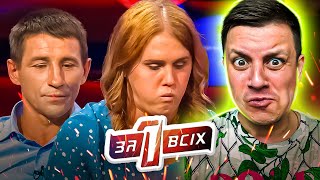 картинка: Один за всех ► Ухаживает за ребенком ради наследства? ► Борьба за опеку над Полиной