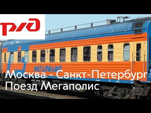 Поездка в Санкт-Петербург