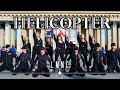 [KPOP_CHEONAN] CLC(씨엘씨) - 'HELICOPTER' dance cover by LUMINANCE