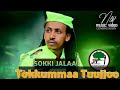 Tokkuma Tuujjoo New Ethiopian Oromo Music 2024 Tokkuma Tuujjoo New Ethiopian Oromo Music 2024