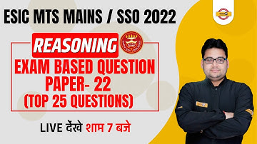ESIC MTS MAINS/SSO/Banking Exams 2022 REASONING Class | REASONING QUESTION PAPER 22 by SANDEEP SIR