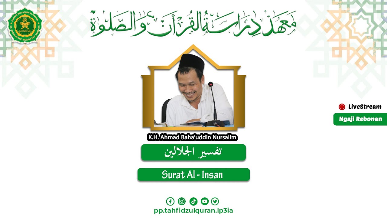 (LIVE)Ngaji Gus Baha' | Tafsir Jalalain Surat Al-Insan & Al-Mursalat Rabu, 05 - 11- 2025(AudioOnly)