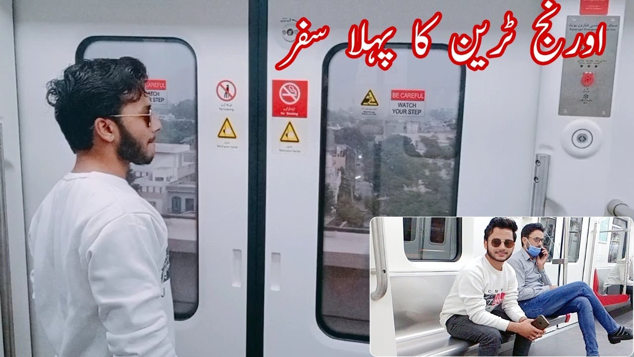 First jouney in orange train |teaser | metro train | ||