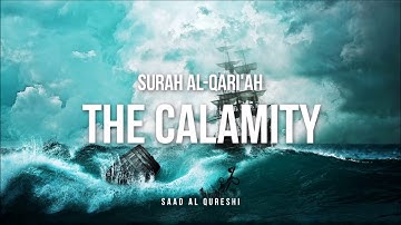 Surah Al-Qaria - سورة القارعة مكررة القران الكريم  - Saad Al Qureshi