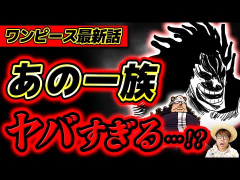当選人数10名ワンピース　ONEPIECE オデッセイ　オリジナルパブミラー s-l400.png