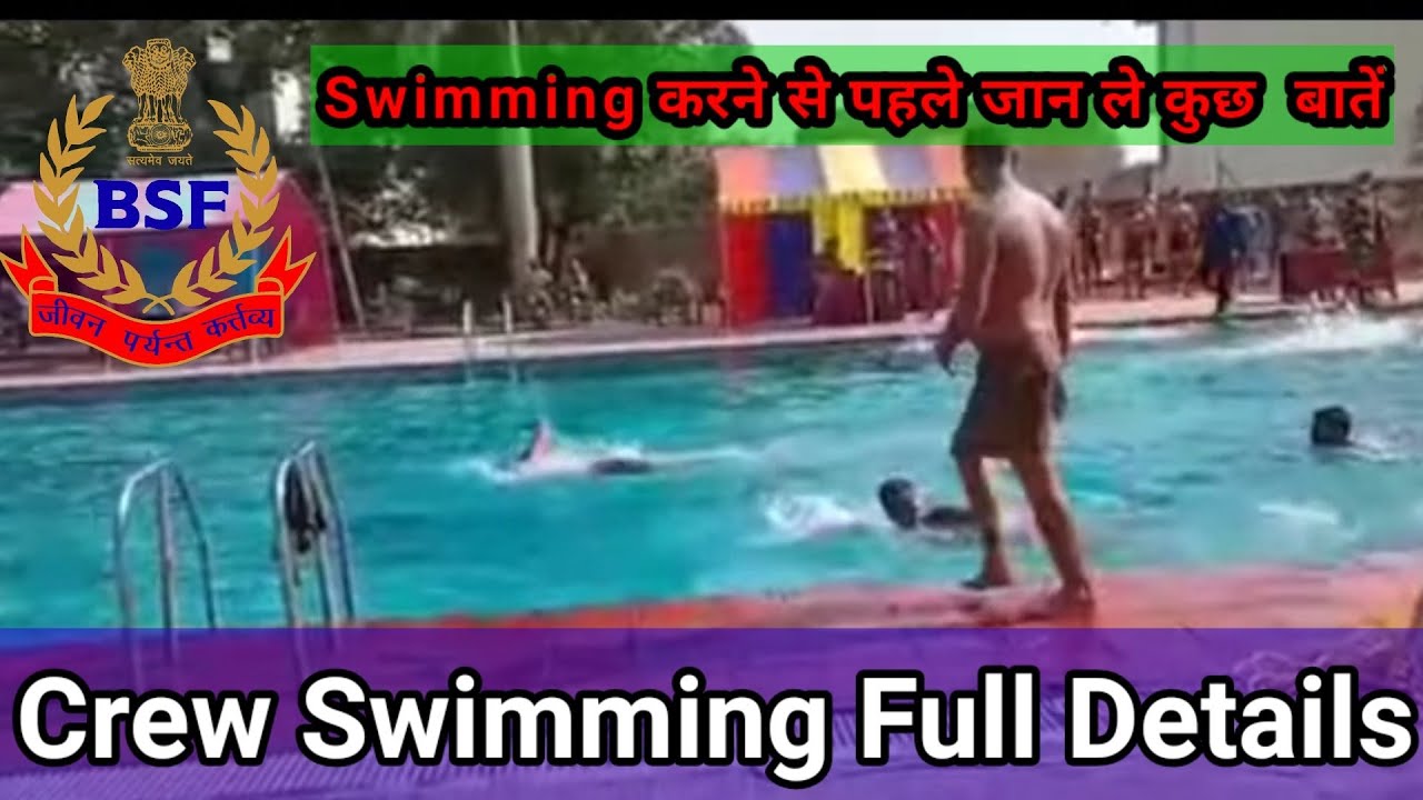BSF Water Wing  Trade Test 💧CTCrew Swimming Test Full Details ll वाटर विंग स्विमिंग ट्रेड टेस्ट ll