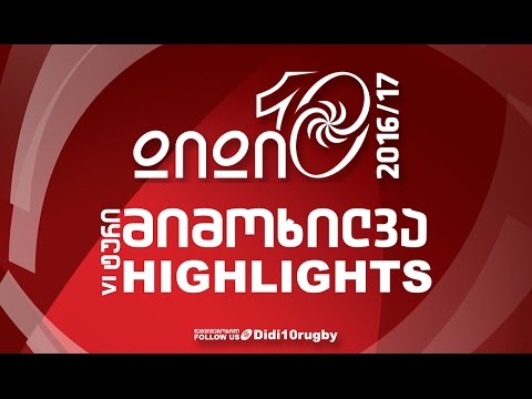 მეექვსე ტურის მიმოხილვა #HIGHLIGHTS