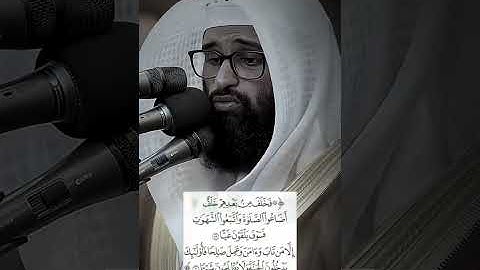 القارئ سلمان المطیري #اكسبلور #القزابري #duet#المصحف #لايك #الرحمن #دويتو#الطحان #راحة_نفسية#البرزخ