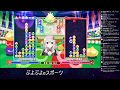 momoken vs あめみやたいよう 50本先取【ぷよぷよeスポーツ】