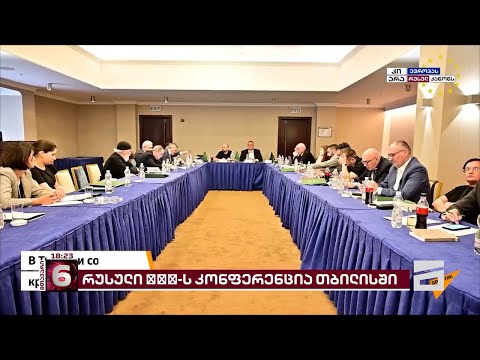 \"ნაჩალნიკი\" ვარ\" | თბილისში, ოკუპაციის შესახებ კანონის დამრღვევები შემოვიდნენ