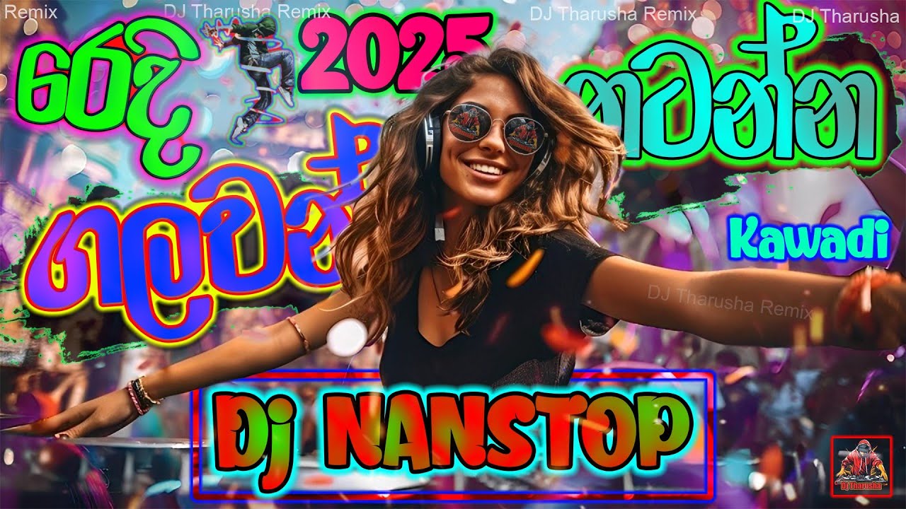 2025 New Dj Dance Party Vibe  Nonstop Trending Sinhala Kawadi Papare 145- 150 New Dance Mix