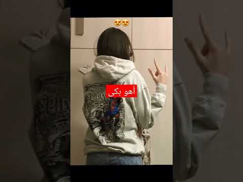 ملك الفبركة أهو بى و اشتكى ملك الفبرد و استاذ سكسكة