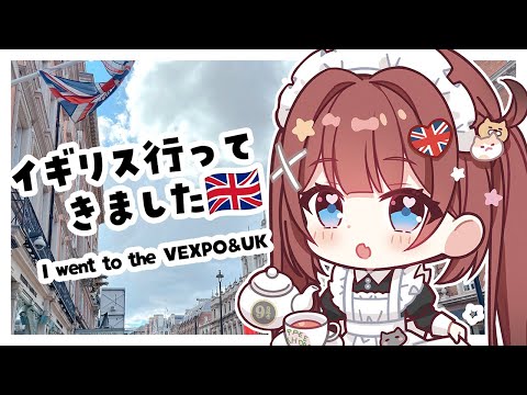 【雑談／カメラあり】イギリス行ってきたよ🇬🇧 BACK TO JAPAN!!【あやみ】 Thumbnail Image