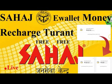 सहज पोर्टल कैसे रिचार्ज करे 2021 | , How to recharge sahaj portal 2021 | by  Rampravesh Rajb update