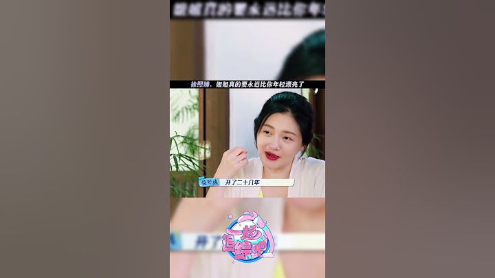 “姐姐，今天我80岁啦，可我还是没有你漂亮”#我们是真正的朋友 #徐熙媛大s #徐熙娣小s #大小s #大s #小s #徐熙媛 #徐熙娣