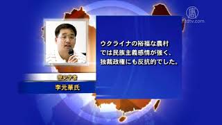 ウクライナ　共産党政権下の大飢饉犠牲者悼み各地で記念活動20171130