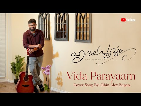 Vida Parayaam Cover Song - Hridayapoorvam | Mohanlal | Sathyan Anthikad | Malavika Mohanan