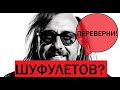 НейроЛетов - Третье сентября | нейрокавер с полной аранжировкой в стиле #гражданскаяоборона