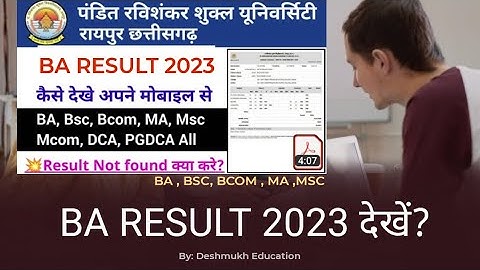 Prsu results 2023 kaise dekhe | Pt Ravishankar Shukla University Raipur Ba Bcom Bsc Result 2023