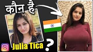 Julia Tica kon hai ? | Is she Indian? | Julia Tica Biography In Hindi | Iska Size kya hai ?