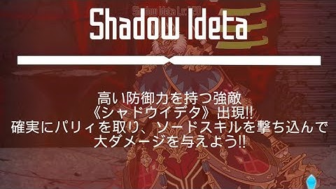 [SAO MD] Ranking Event - The Twisted Emperor and Phantom Knights: Part 2[master+2]  29s first day