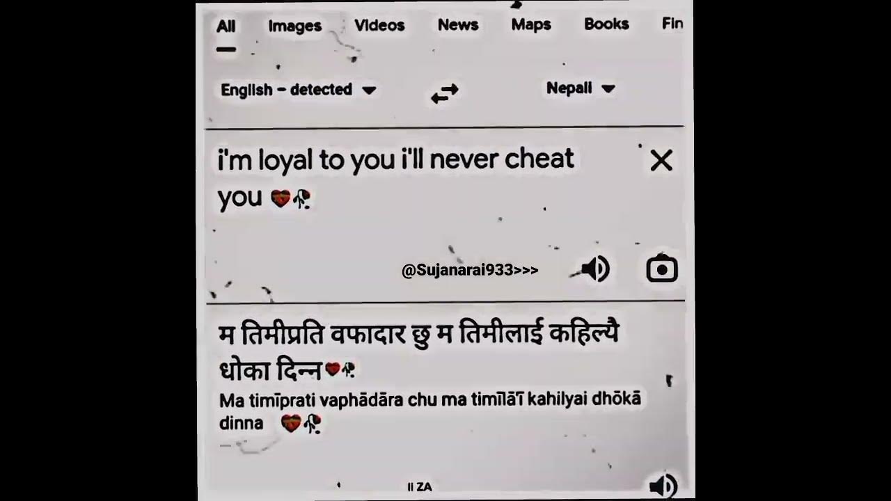 i-ll-never-cheat-you-youtube