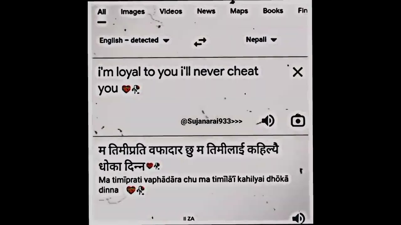 I ll Never Cheat You YouTube I ll Never Cheat You YouTube