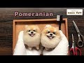 【羊毛フェルト】ちびポメラニアンをトリミング