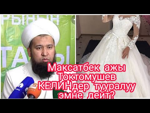 Video: Ошол эле үйдө кайненеси менен: жашоо эрежелери