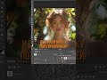 Маска слоя в Photoshop #photoshop #дизайн #туториал
