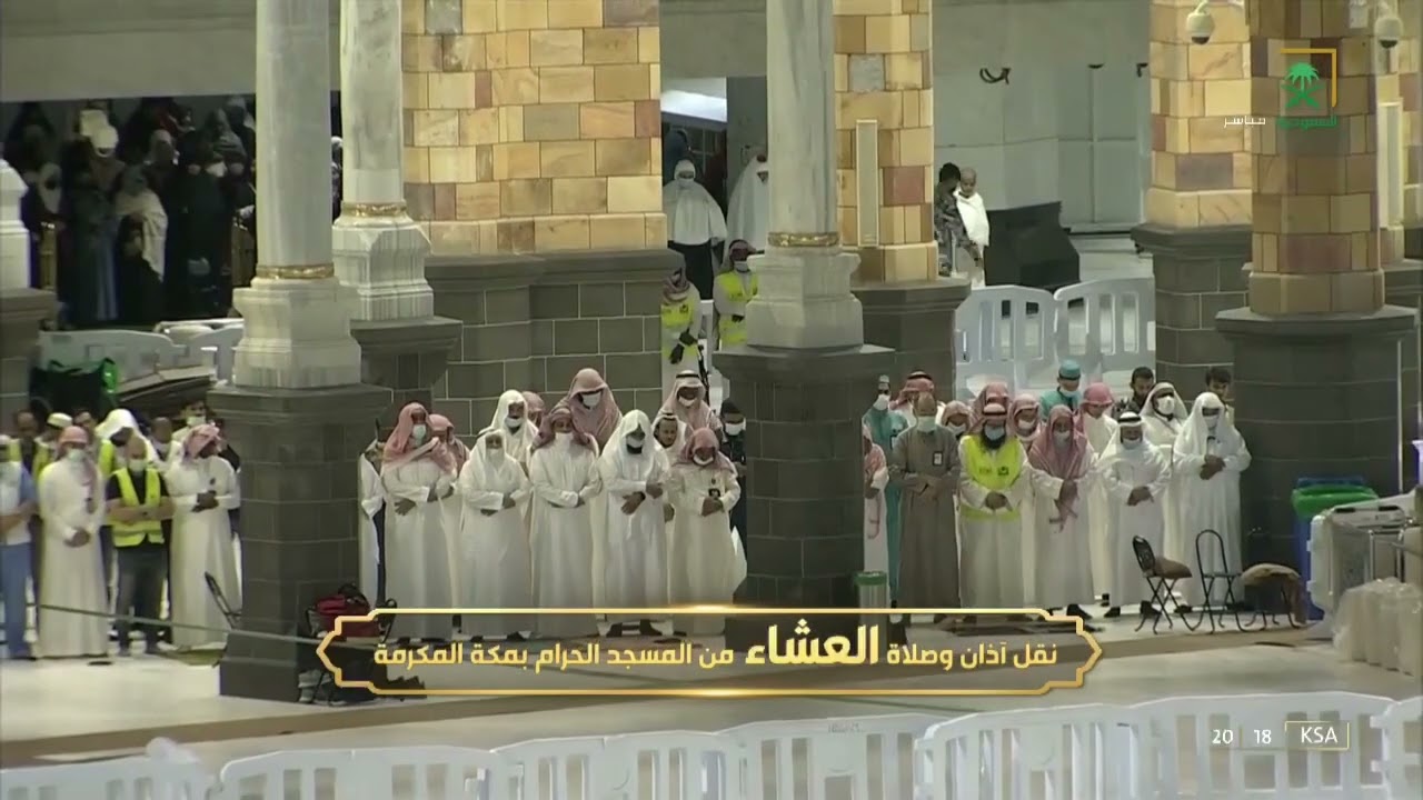 صلاة العشاء الشيخ ماهر المعيقلي 17 شعبان 1443هـ من سورة الروم