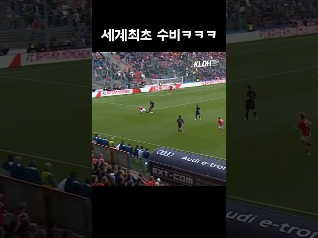 김민재 레전드 스킬 영상ㄷㄷ #shorts