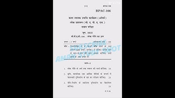BPAC-106 JUNE 2023, Previous Year Question Paper #amanstudyswot #ignou #exam #exam
