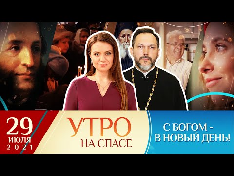 «ПОЗДНЕЕ» ВЕНЧАНИЕ: ЗАМУЖ ПОСЛЕ 30. УТРО НА СПАСЕ