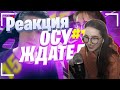 ГЕНСУХА СМОТРИТ Осуждатели - #15 Монтаж(Evelone192,DmitryLixxx ) | GENSYXA РЕАКЦИЯ ОСУЖДАТЕЛИ