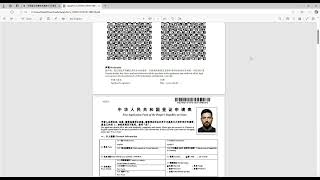 How to submit, download and sign COVA