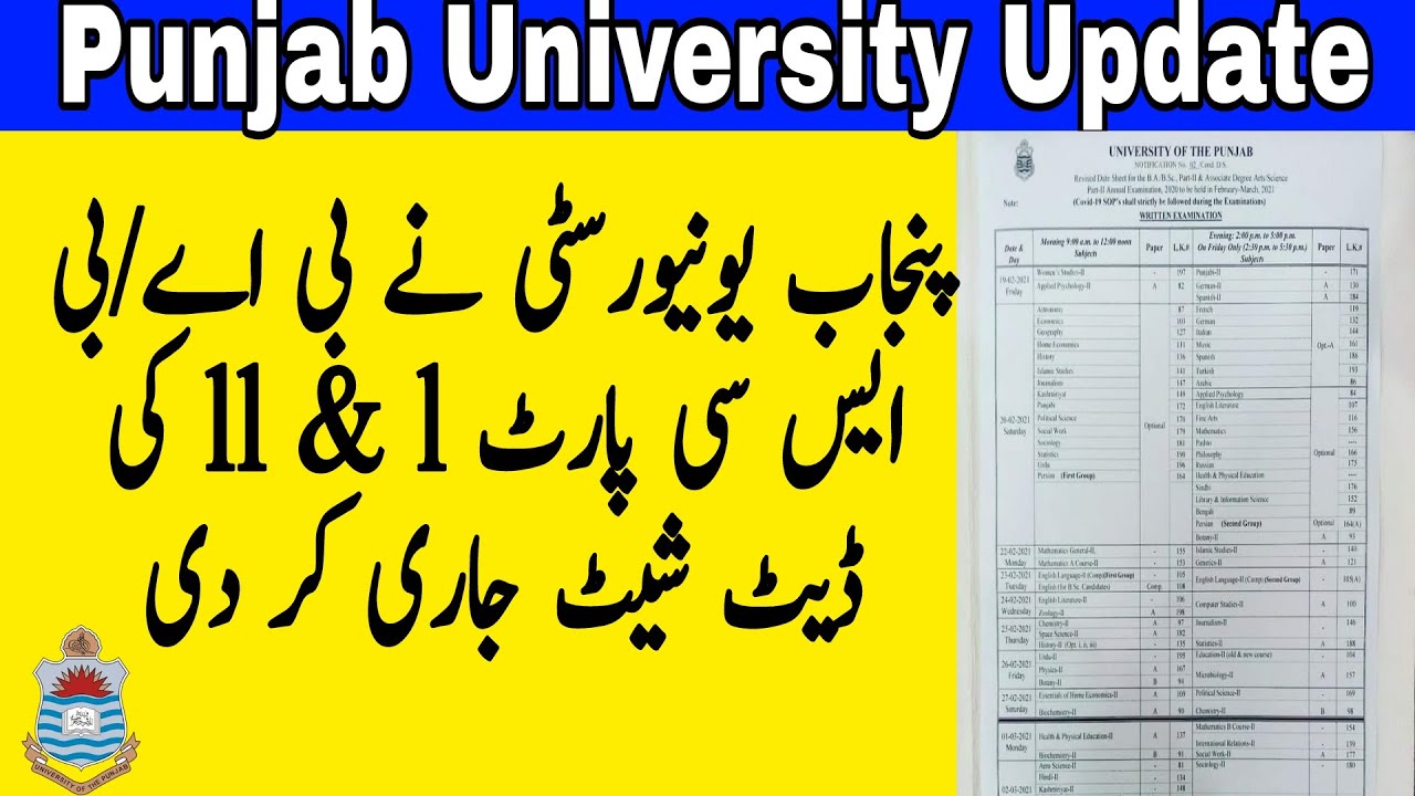 Punjab University  BA Bsc ADP Part 1 2  New Date sheet 2021 Announced || PU New Date sheet 2021
