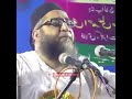 [ Fajar ] qari ahmed ali falahi sahab d.b Mp3 Song