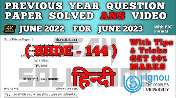 bhde 144 previous year question paper in hindi | bhde 144 important questions 2023 | #bhde144