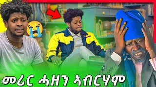 ምክንያት መንብዒ ኣብርሃም ወዲ ዘብርኣብሩክ