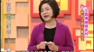 國民大會:貧賤夫妻婚姻多舛(1/6) 20091021