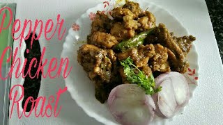 Pepper chicken Fry Recipe in Kannada/ Menasu chicken roast / How To Make Pepper chicken Roast Recipe